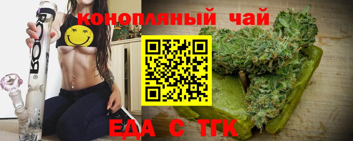 Каннабис Ялуторовск