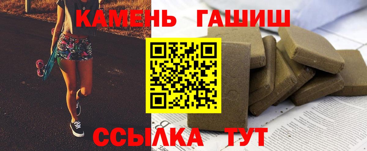 Гашиш  Вход с VPN  Ялуторовск  Гашиш ice o lator  ГАШИШ гарик 