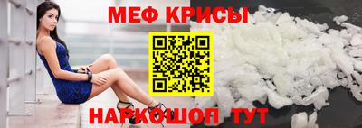соль ск Краснокаменск