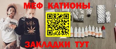 кристаллы Краснодар