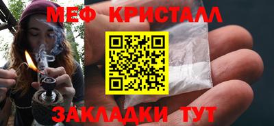 соль ск Краснокаменск