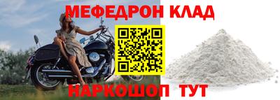 соль ск Краснокаменск