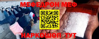 кристаллы Краснодар