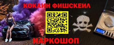 соль ск Краснокаменск
