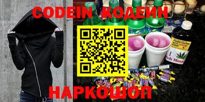 кристаллы Краснодар