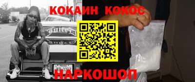 спайс Краснознаменск