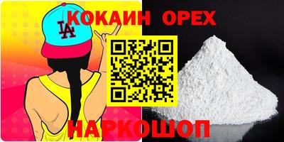 кристаллы Краснодар
