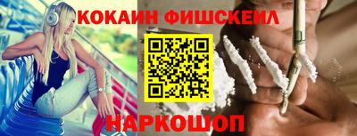 спайс Краснознаменск