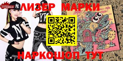 кристаллы Краснодар