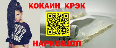 спайс Краснознаменск