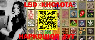 спайс Краснознаменск