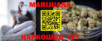 спайс Краснознаменск