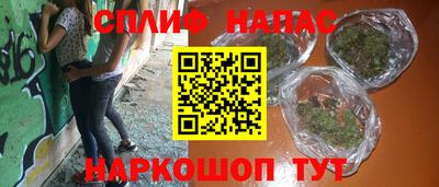 кристаллы Краснодар