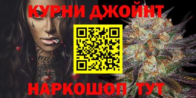 кристаллы Краснодар