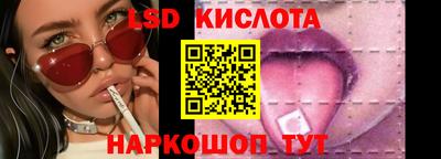 соль ск Краснокаменск
