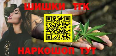 спайс Краснознаменск