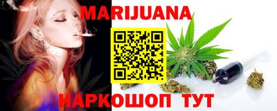 спайс Краснознаменск