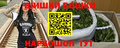 спайс Краснознаменск
