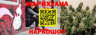 спайс Краснознаменск