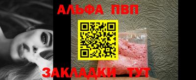 кристаллы Краснодар