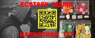спайс Краснознаменск
