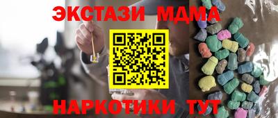 соль ск Краснокаменск
