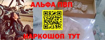 соль ск Краснокаменск