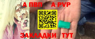 кристаллы Краснодар
