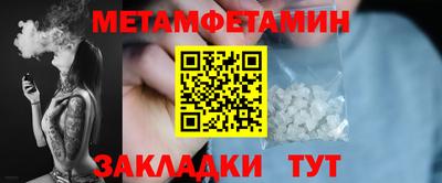 спайс Краснознаменск