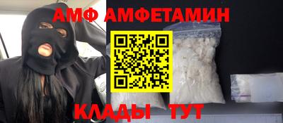 соль ск Краснокаменск