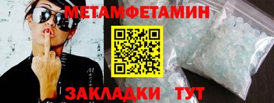 кристаллы Краснодар