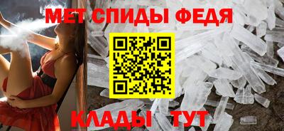 спайс Краснознаменск
