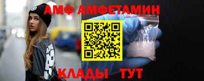 спайс Краснознаменск