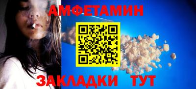спайс Краснознаменск