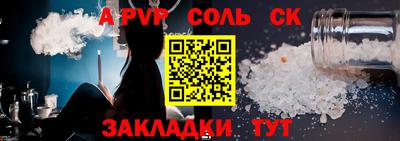 кристаллы Краснодар