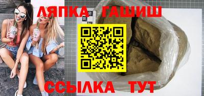 кристаллы Краснодар
