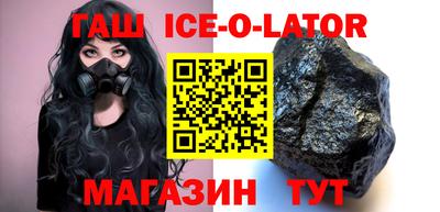 спайс Краснознаменск