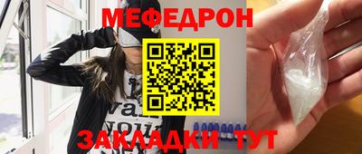 спайс Краснознаменск