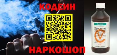 кристаллы Краснодар