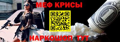 спайс Краснознаменск