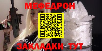 соль ск Краснокаменск