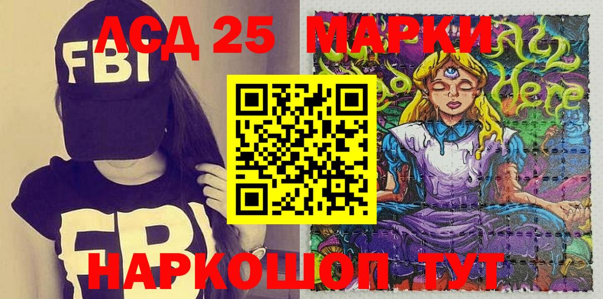 Ялуторовск  Наркотические марки 1,5мг  продажа наркотиков  Вход с VPN  Марки N-bome 